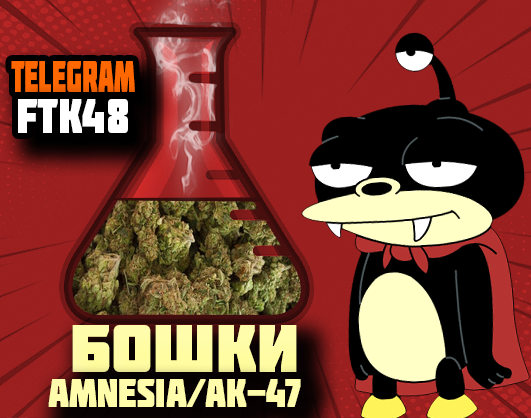 Купить скорость бошки гашиш