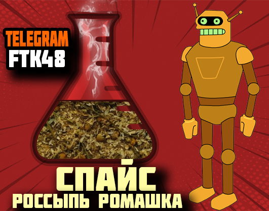 Купить спайс гашиш героин